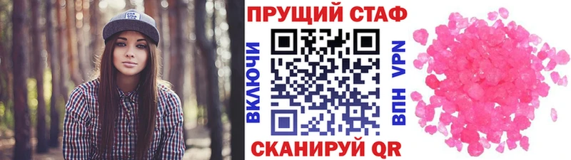 Магазин наркотиков Сковородино Cocaine  Мефедрон  Гашиш 