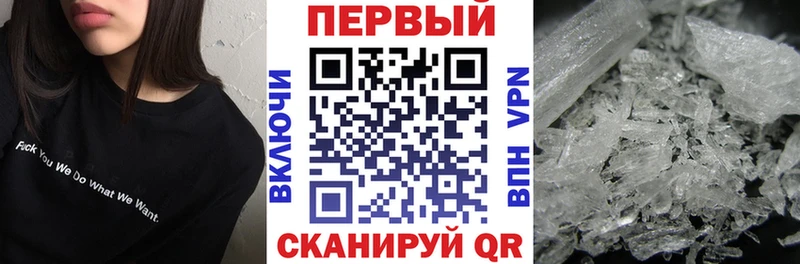 АМФ Premium  наркошоп  Сковородино 