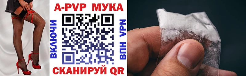 A PVP Соль  купить наркоту  Сковородино 