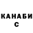 Кетамин ketamine Ghost Mlbb