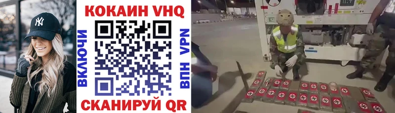 Кокаин Эквадор  мега сайт  Сковородино 