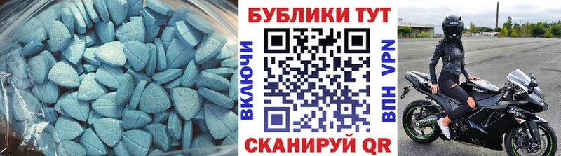 Ecstasy TESLA Сковородино