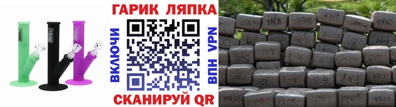 гидра   что такое наркотик  Сковородино  Гашиш 40% ТГК 