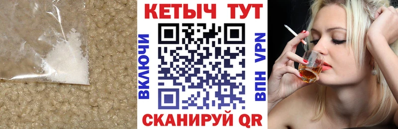 Кетамин ketamine цена наркотик Сковородино