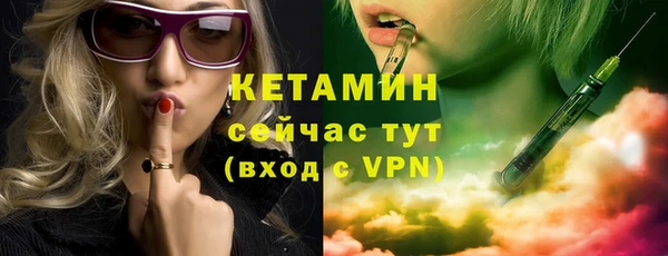 мет Белокуриха