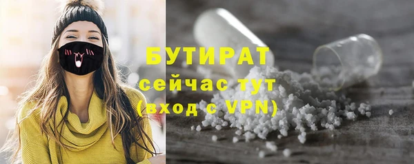 мет Белокуриха