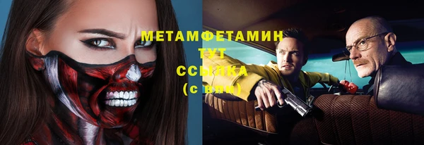 мет Белокуриха