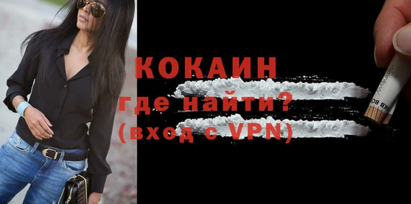 мет Белокуриха