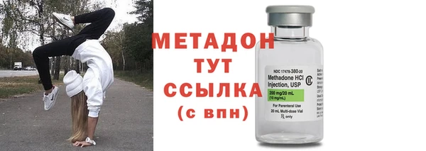 мет Белокуриха