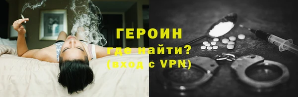 мет Белокуриха