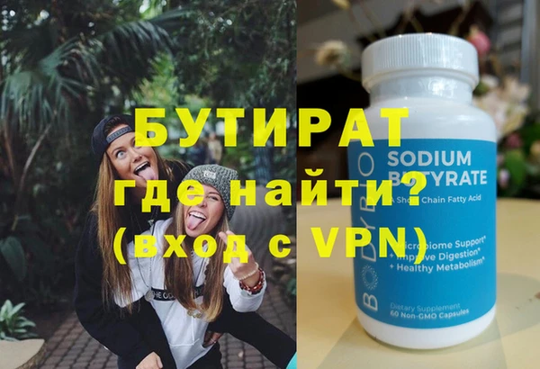мет Белокуриха
