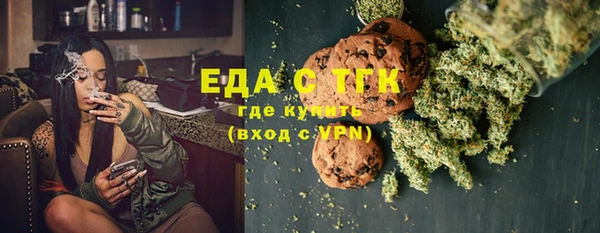 мет Белокуриха