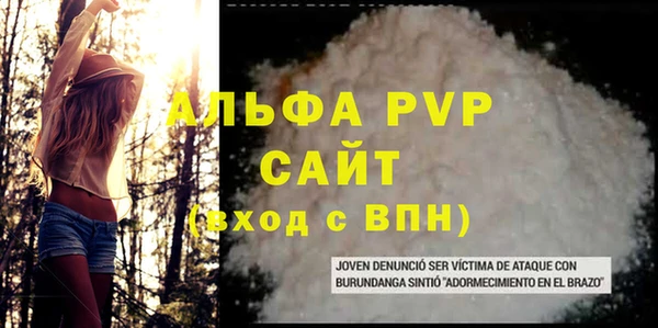 Альфа ПВП Белоозёрский