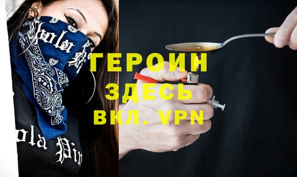 мет Белокуриха