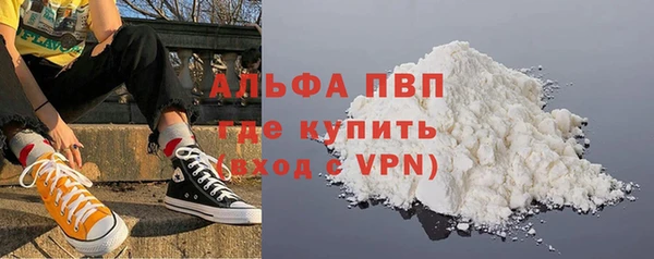мет Белокуриха
