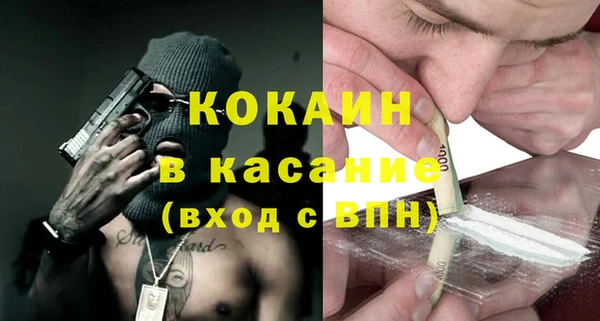 Альфа ПВП Белоозёрский