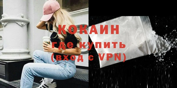мет Белокуриха