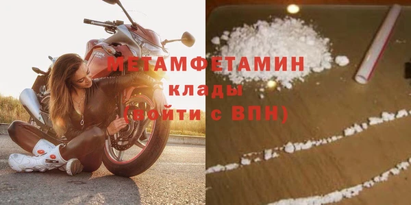 мет Белокуриха