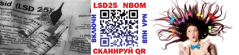 LSD-25 экстази ecstasy  как найти закладки  Сковородино 