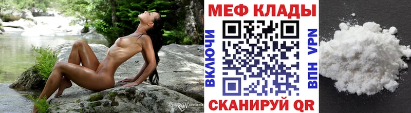 купить  сайты  Сковородино  МЯУ-МЯУ кристаллы 