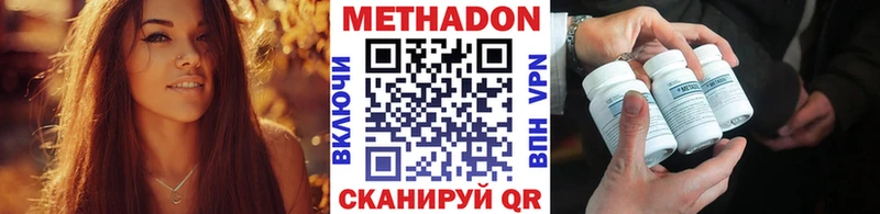 кракен зеркало  купить закладку  Сковородино  Метадон мёд 