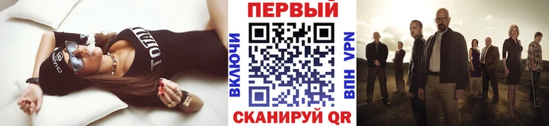 закладки Сковородино МЕТАМФЕТАМИН пудра