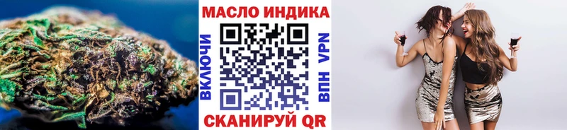 магазин продажи наркотиков Сковородино Дистиллят ТГК жижа